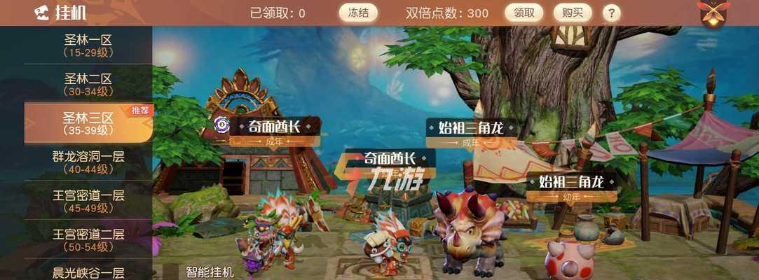 梦想新大陆（探索宠物进化的乐趣）