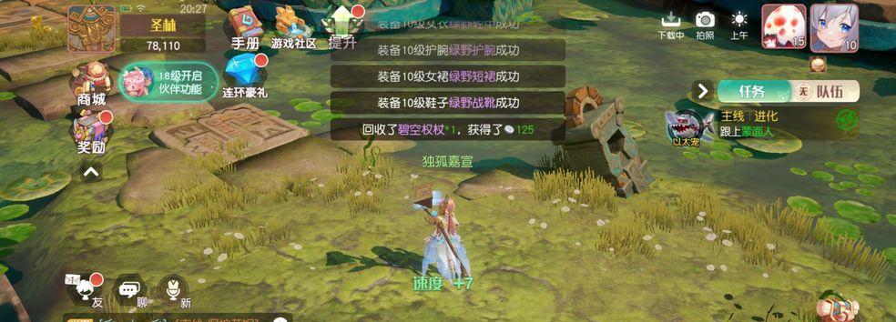 《探究梦想新大陆龙系宠物炼狱龙的强大技能》（解析炼狱龙的技能）