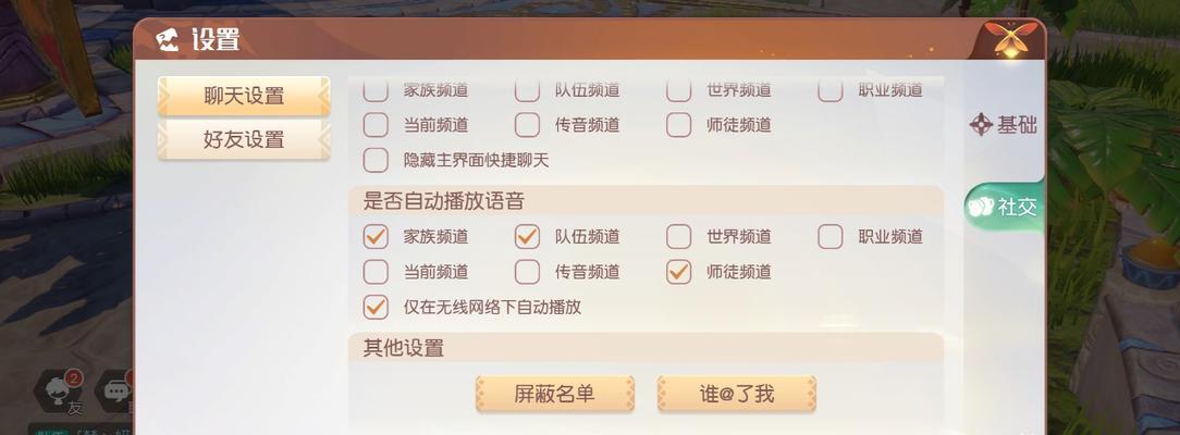 以梦想新大陆，最强势角色揭秘（挑战极限）