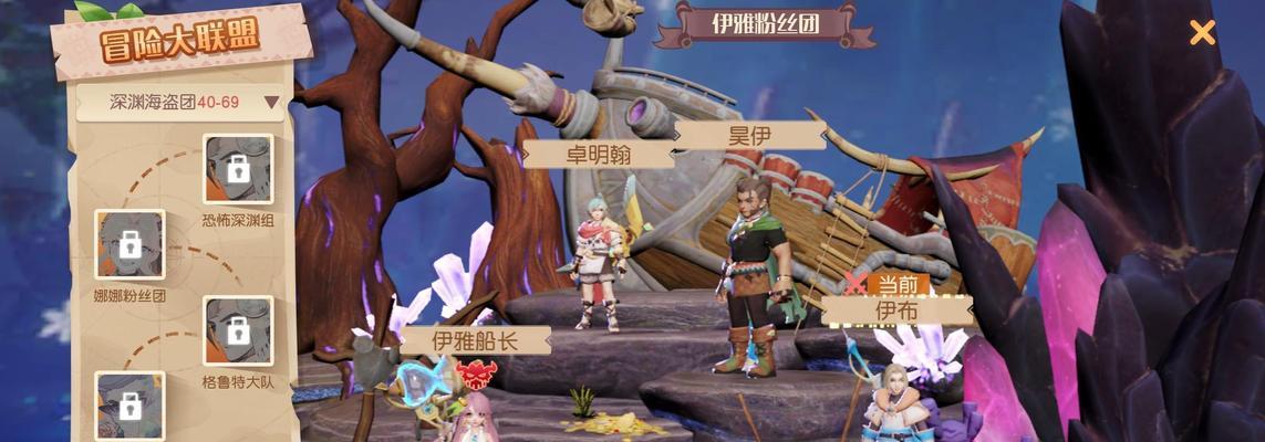 穿越梦想新大陆，探寻七大文明（以游戏为主）