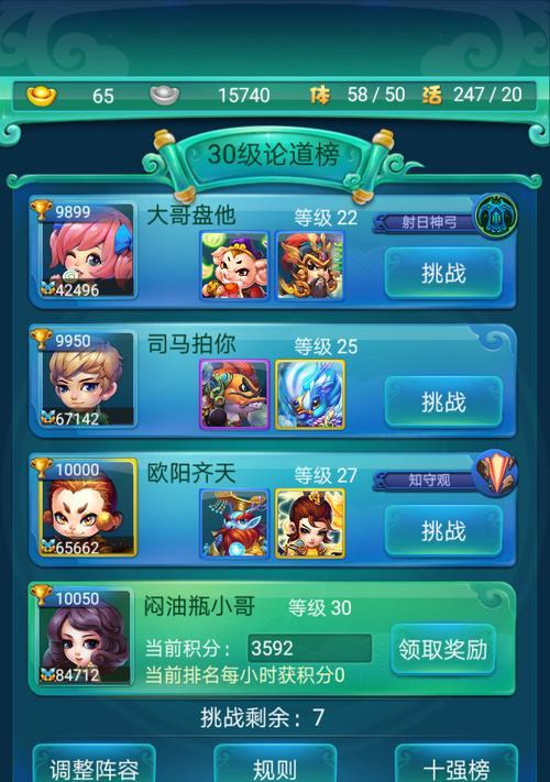 《迷你西游》点卡返还规则详解（如何返还点卡）