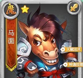 迷你西游攻略（破解迷你西游前期护法难题）