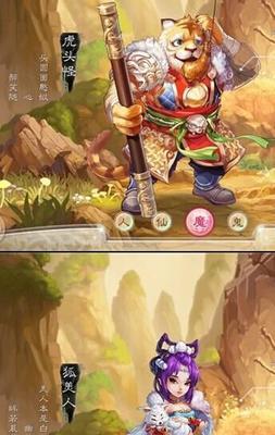 《探秘迷你西游魔族类型及代表人物》（游戏玩家必看）