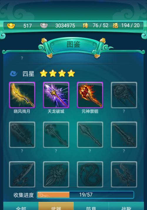 《迷你西游》唐僧的属性与缘分技能详解（探究迷你西游中唐僧的基本属性和强大的缘分技能）