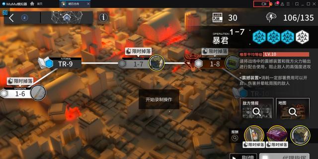 明日方舟令（以游戏为主的明日方舟令开荒分析）