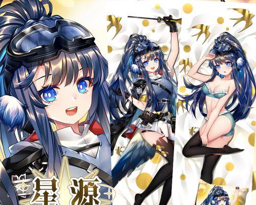 明日方舟星源的秘密（探究星源强度）