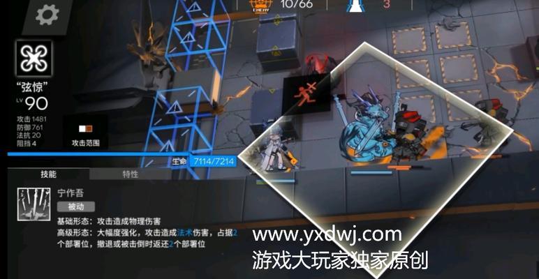 《明日方舟讯使技能资料一览》（掌握讯使技能）