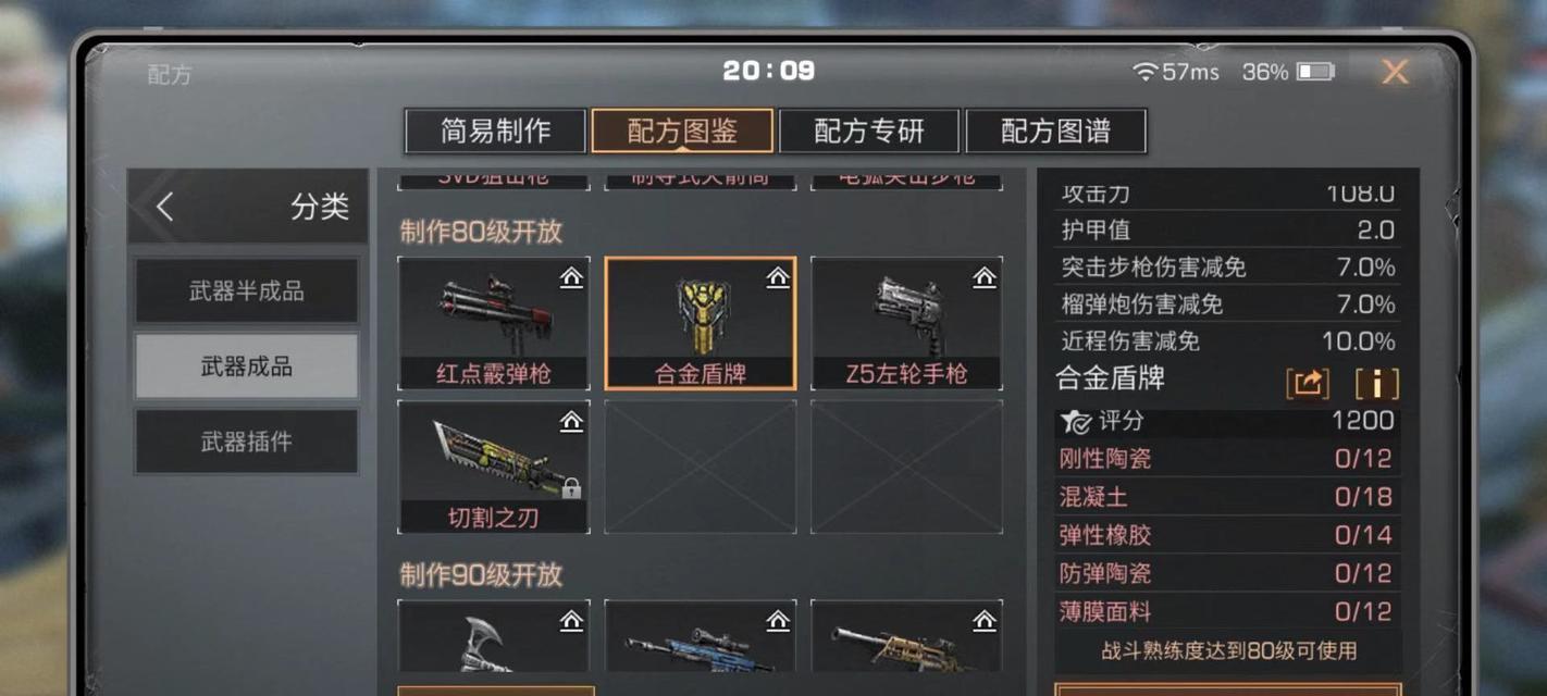 明日之后农产品制作机的位置及作用详解（探索明日之后农产品制作机的位置与用途）