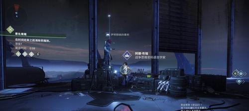 命运岛第七章通关攻略（解锁新的挑战与奖励）