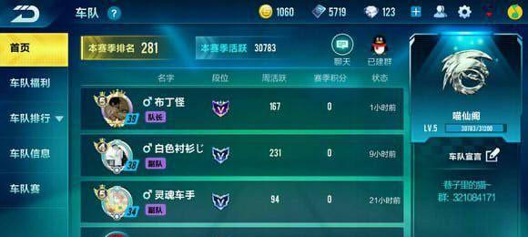 《摩尔庄园手游》中如何获得狗鱼的教程一览（从养殖到捕捞）