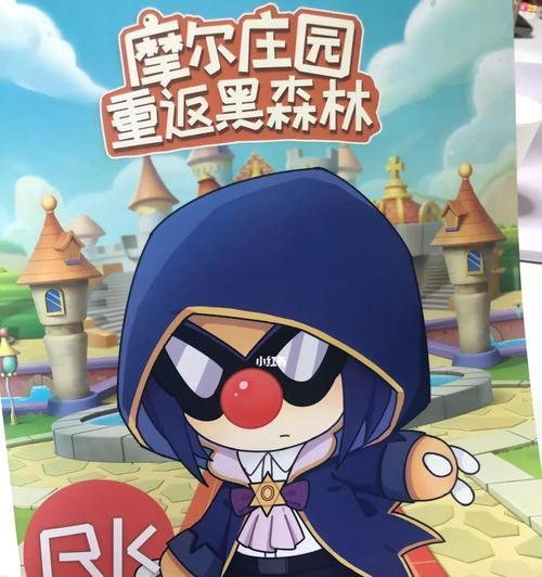《摩尔庄园勇士战斗技巧大揭秘》（掌握这些技巧）