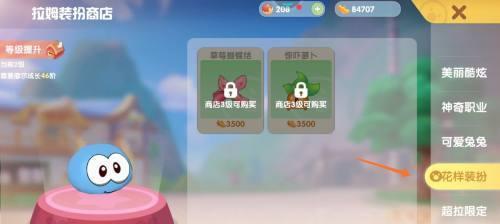 摩尔庄园（一场与大自然亲密接触的奇妙冒险）