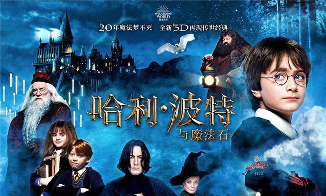 魔法纪录魔法石的作用分析（探究魔法石在游戏中的重要性）