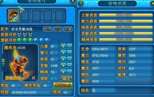 如何点亮魔幻大陆标（打开妙趣横生的魔幻世界）