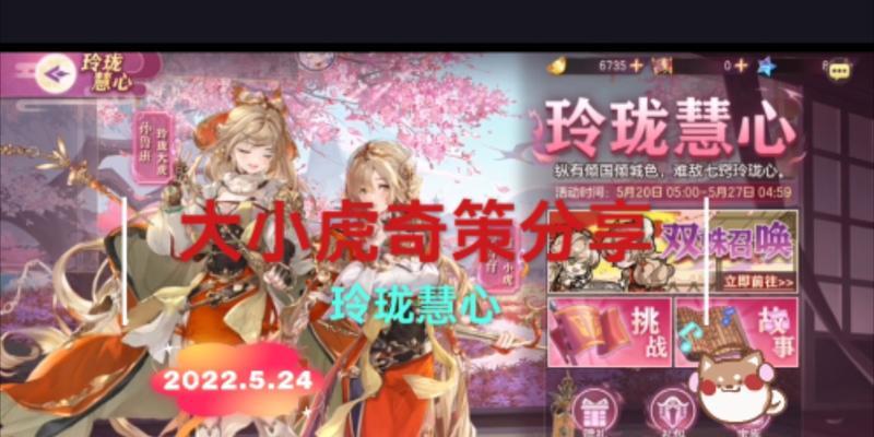 三国志幻想大陆挑战绝世战神（打败绝世战神）