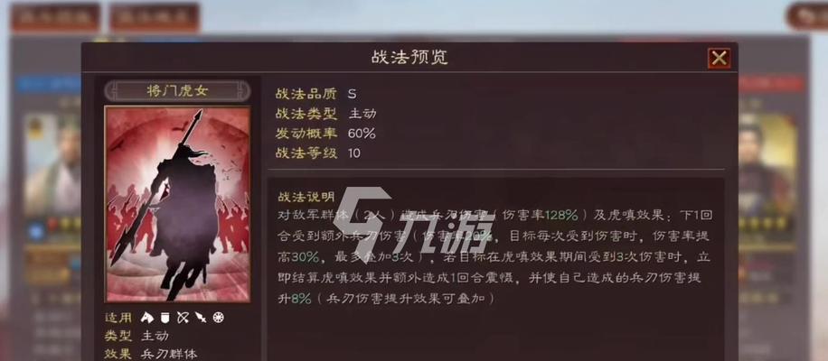 《三国志战略版S5关银屏阵容和战法推荐》（精准解析最佳配阵）