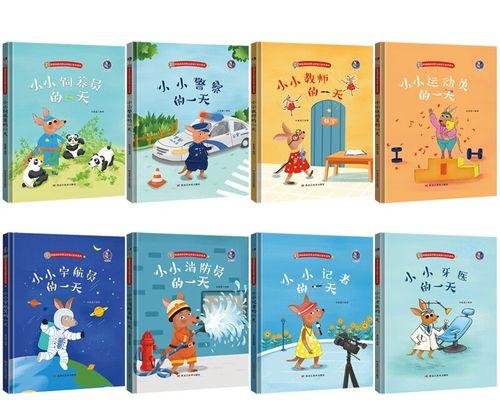 《警察牙医任务攻略》（如何帮助警察牙医成功破案）