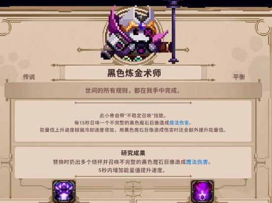 《这是我的战争杀手》杀手养成攻略（成为无敌杀手的秘诀）