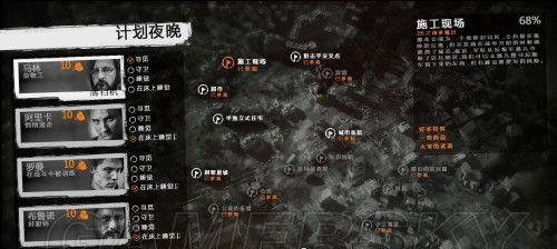 《这是我的战争》玩法详解（挑战极限的战略游戏）