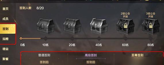 《以镇魔曲》手游魔王降临攻略（探究任务解析）