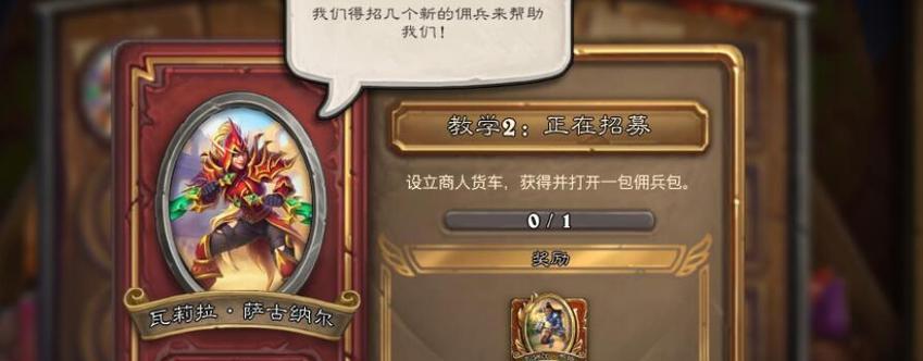 自由之战瓦勒莉，解锁你的自由之力（一场全新的战斗体验）