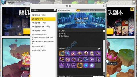 最终幻想15无限奔跑攻略（一键启动长跑模式）