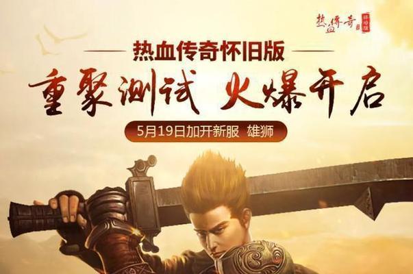 最终幻想15增幅剑与雄狮法则效果测试分析（探究增幅剑与雄狮法则在游戏中的作用）