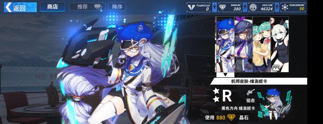 重装战姬SSR排行榜Top10（最强SSR战姬一览）