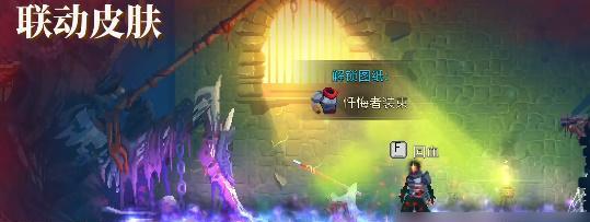 如何在游戏中获得重生细胞图纸（探索游戏世界的秘密之路）