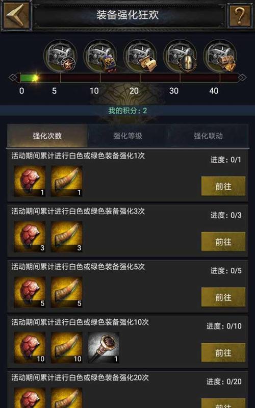 《再刷一把命运主宰》玩法指南（技巧详解）