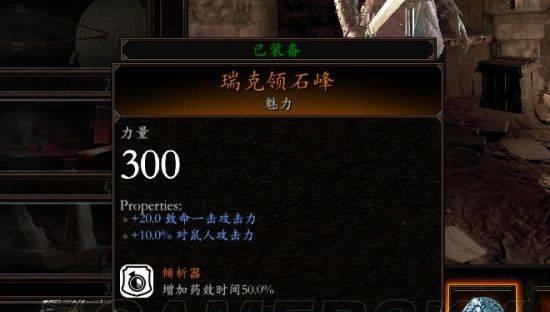 战锤末世鼠疫2法师职业玩法详解（掌握法师职业技能）
