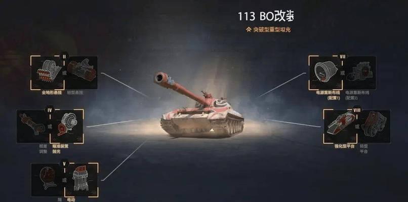 战地1轻型坦克玩法攻略（掌握轻型坦克操作技巧）