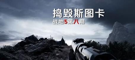 《战地5飞机专长全攻略》（如何成为顶尖的空中王者）