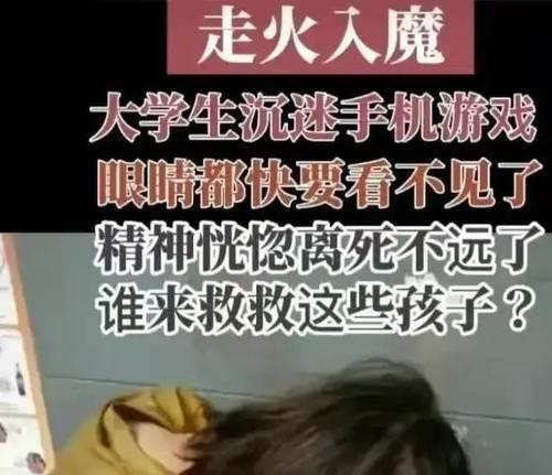 刘偏偏攻略（以中国式家长刘偏偏为例）