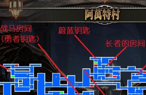 《咒语力量3》卡拉布洛克仪式攻略（完成卡拉布洛克仪式的步骤和技巧）