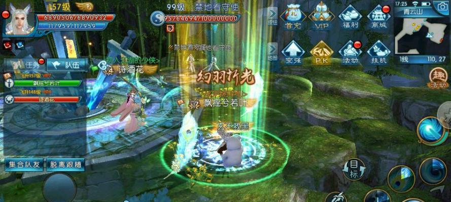 《诛仙手游》天琊属性全面解析（如何获得最佳的天琊属性）