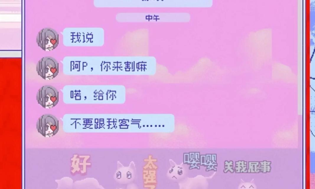 《以主播女孩重度依赖结局》全结局解锁条件（女孩们的爱恋冒险）