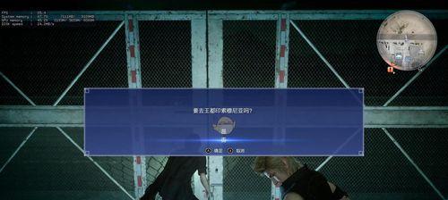 最终幻想15素材数据无法调出的解决方法（遇到素材数据无法调出怎么办）