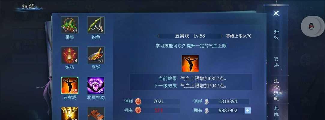 《以倩女幽魂手游》帮贡获取解析攻略（如何快速获取帮贡）