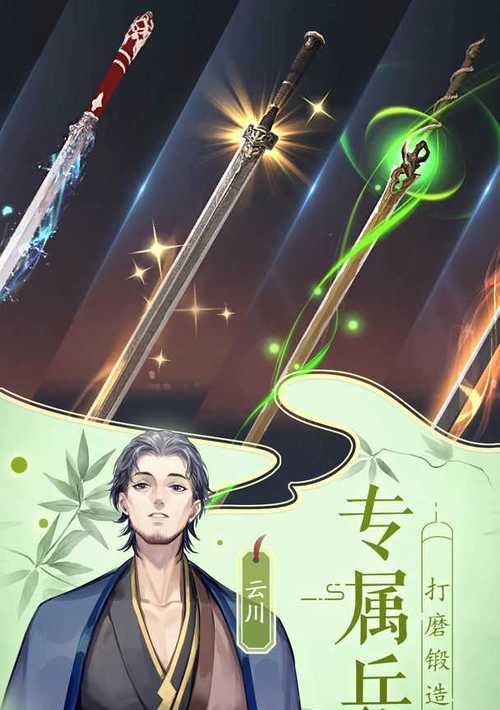 《江湖悠悠天信玩法攻略》（天信武器及技能详解）