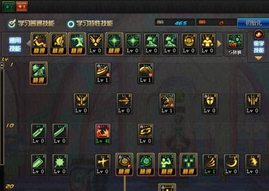 街霸对决（打造无敌毒药）
