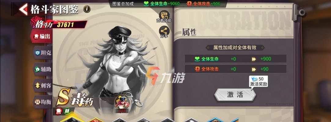 《探索街霸对决的自动连招设置方法》（提升战斗效率）