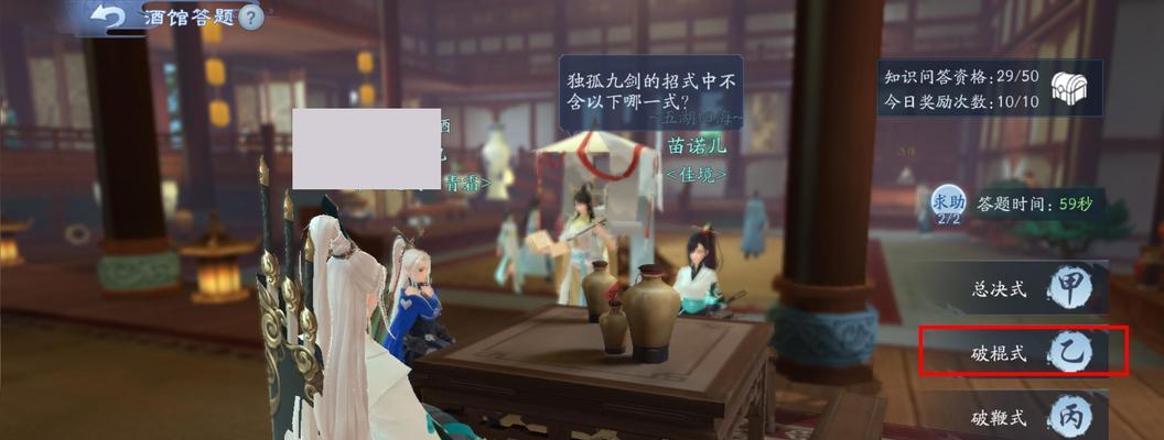 九剑江湖（打造不可阻挡的九剑高手）