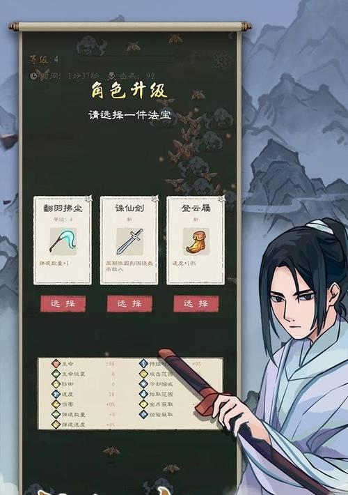 《九重试炼新手开局选择指南》（如何根据属性特点选取最适合的九重试炼开局方式）