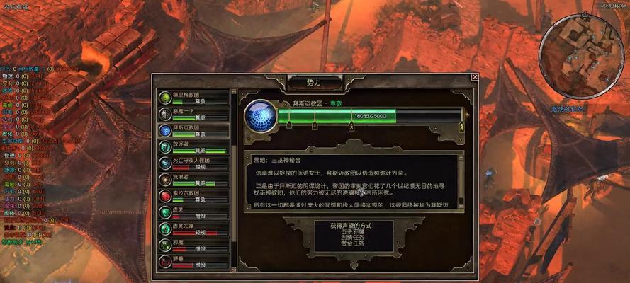 《恐怖黎明》重职业转换攻略（如何在恐怖黎明游戏中成功换职业）
