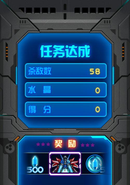 如何通过刷活跃度提升《雷霆战机》游戏角色的能力（探索有效的方法）