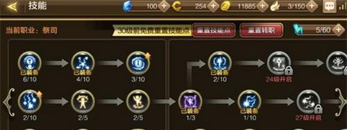 龙之谷手游炼金术士PK分析（探讨炼金术士在龙之谷手游中的PK技巧与策略）