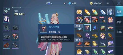 《培养继承者，砥砺龙族荣耀》（以龙族幻想继承者攻略为主题）