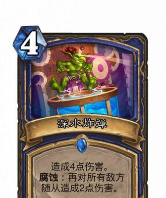 炉石传说中的腐蚀机制（深入了解炉石传说中的腐蚀机制）