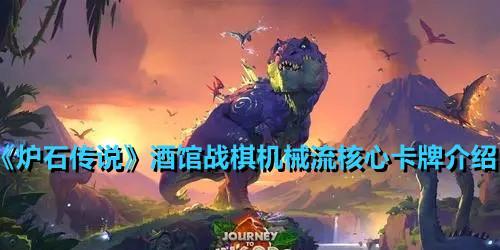 炉石传说旅店通票（解锁传说争霸）